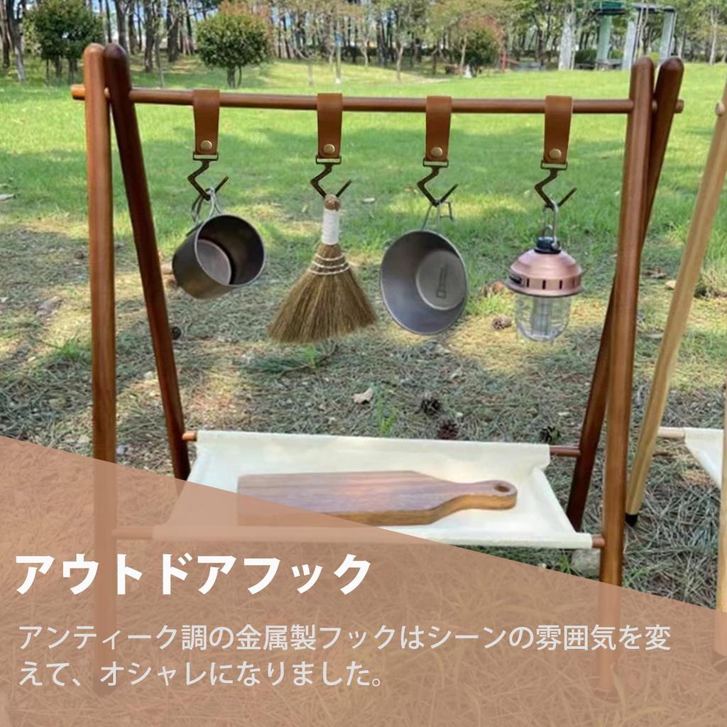 PU Leather Lantern Hook Metal Camping Outdoor Hanger Hanging S-shaped