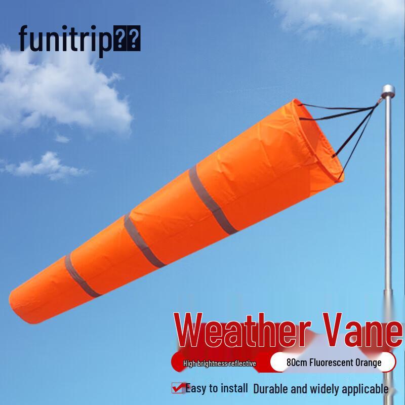 Industrial Reflective Windsock