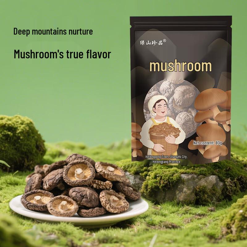 Green Mountain Treasure Northeastern Dried Shiitake Mushrooms