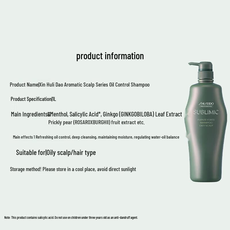 Shiseido Professional Aroma Scalp Oil Control Shampoo