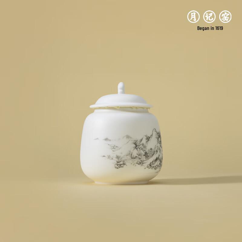 Yuejiyao 'Landscape Ruyi' Mutton-Fat Jade Porcelain Tea Caddy (Zhang Xiong Edition)