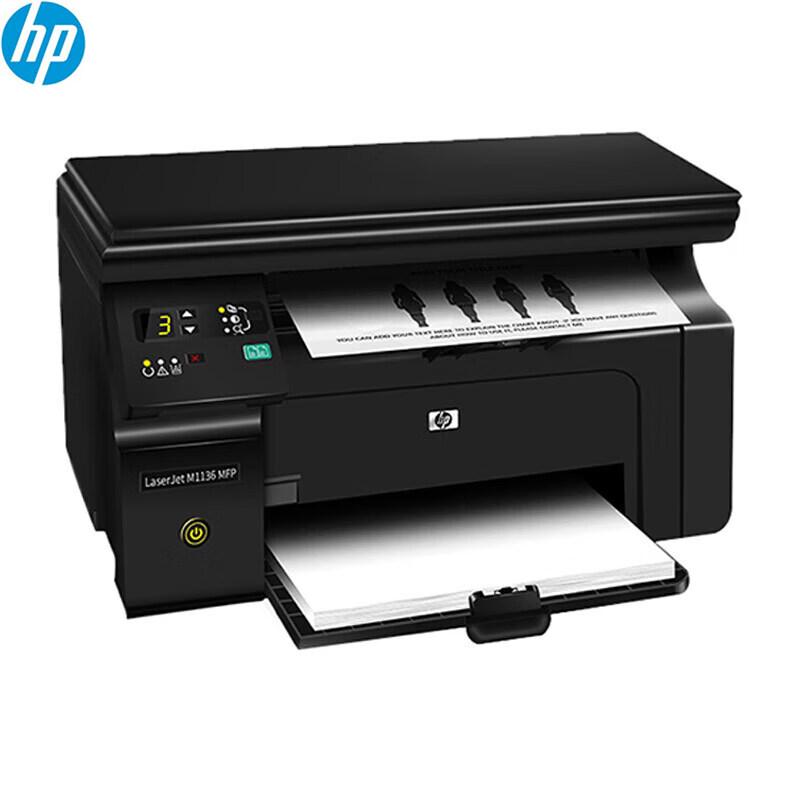 HP LaserJet Pro M126 Series Black & White Multifunction Laser Printer CN Plug (adapter Included)