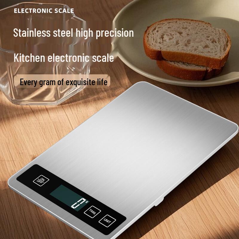 Rechargeable Digital Coffee Scale (CN version)