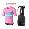 Men Women Cycling Jersey Bib Shorts Set Milk Silk Breathable Quick Dry Bike Apparel