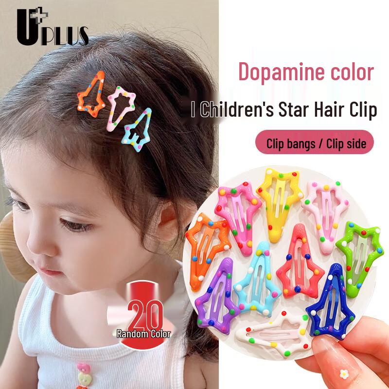 UPLUS Dopamine Star BB Hair Clips for Kids (20 Pcs) 1 Set