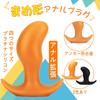 Anal Bean Anchor Shape For Going Rose x 13cm TaRiss's Plug, Shape, Base, Out, Silicone, Gold, L, 5.5cm