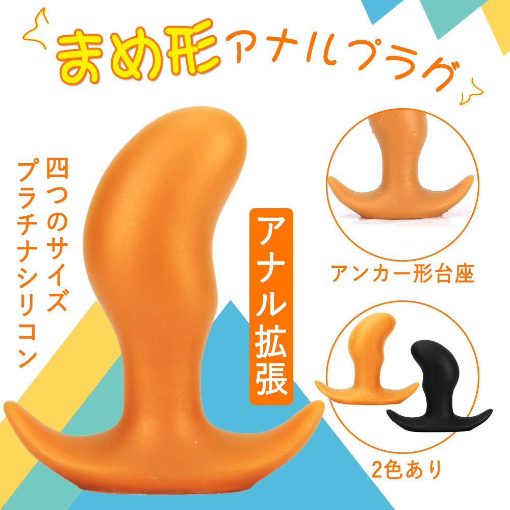Anal Bean Anchor Shape For Going Rose X 13cm TaRiss's Plug, Shape, Base, Out, Silicone, Gold, XL, 6.5cm