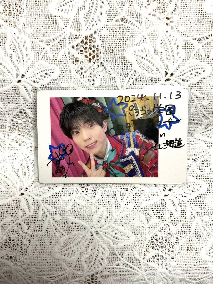 

[USED] Panda Dragon Patchi Signed Hapica