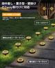 Solar Outdoor Lights, IP68 Waterproof, In-Ground, Garden Lights, Solar Powered, Automatic OnOff, Light Sensor, Solar Panel Charging, High Brightness