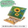 JUSTVEL Tabletop Folding Wooden Easel with Canvas Stand and Drawer for Oil Paintings [Enhance Your Drawing Experience]