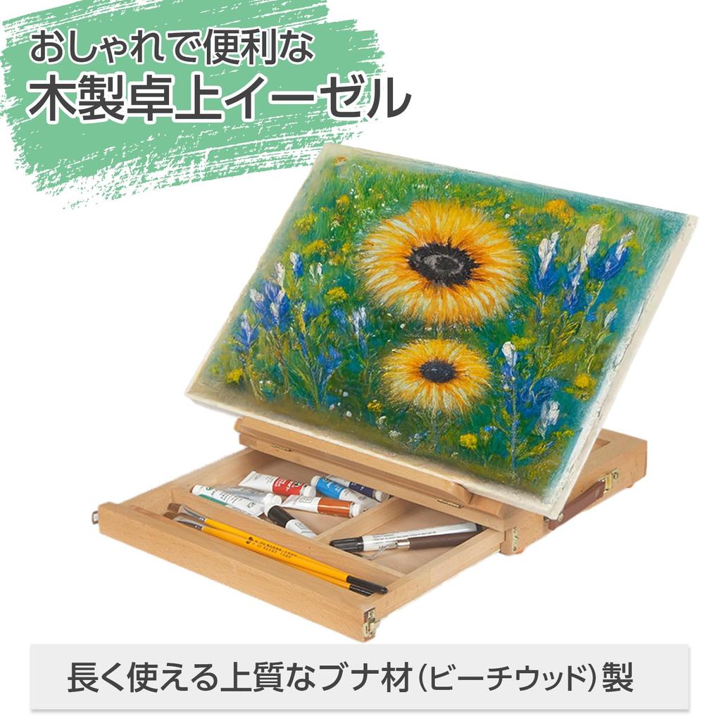 JUSTVEL Tabletop Folding Wooden Easel with Canvas Stand and Drawer for Oil Paintings [Enhance Your Drawing Experience]