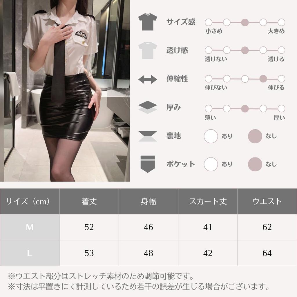 GRHONC Police Officer Cosplay Miniskirt Set Halloween Size Women's (4-Piece Set, Hat, Tie) - (Blue, M)