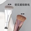 New Single Ultra-thin Widened Tongue Foundation Brush, Seamless Concealer, Do Not Eat Powder, Flat Head Soft Hair Beauty Tool