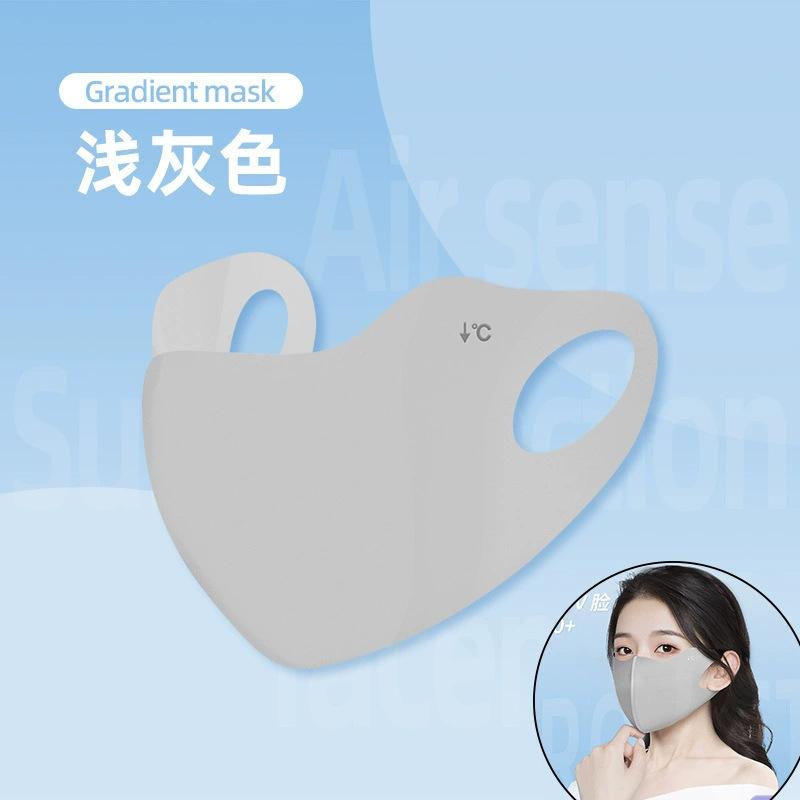 Sunscreen Mask, Breathable, Thin, UV Resistant, Eye Protection, Full Face, Summer Ice Silk Sunshade Mask