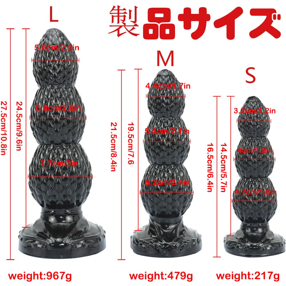 Hitasi Anal Plug Anal Dildo for Extra Anal Goods with Suction Adult Anal Anal Heavy Expansion SM Goods L Women, Thick, Soft, PVC, Thick, Non-Human