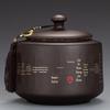 Naijiang Zisha Purple Clay Tea Storage Jar