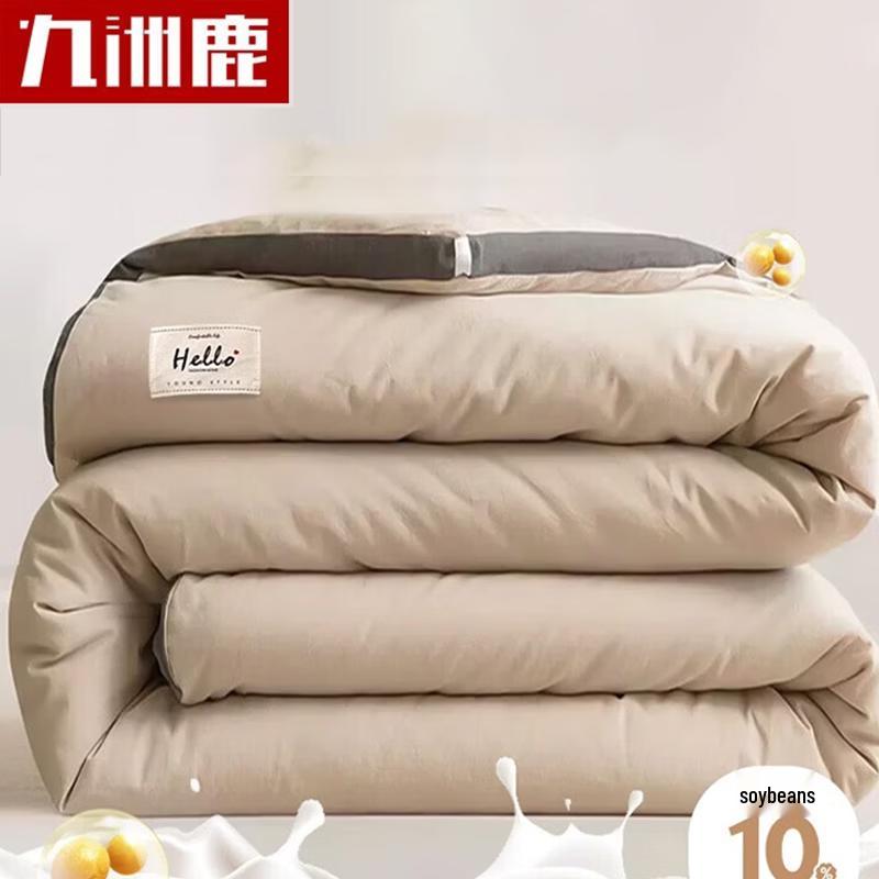 Jiuzhou Deer Soybean Fiber Quilt