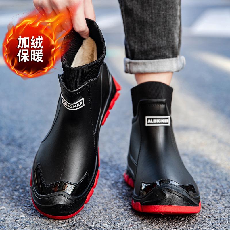 Men's short tube integrated fleece rain shoes with cotton warm waterproof rain boots lightweight work shoes non-slip