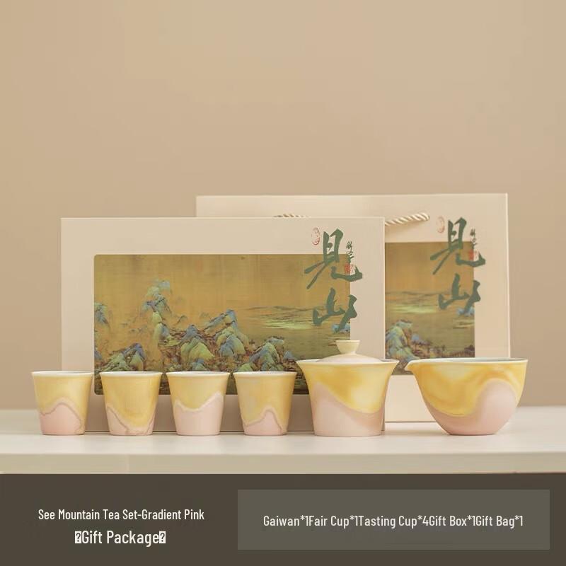WJ Creative Glaze Ceramic Kung Fu Tea Gift Set - Gradient Pink