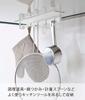 Yamazaki Jitsugyo Magnetic Range Hood Hook White Approx. W28XD5XH3.5cm Plate Kitchen Tool Hook Movable Hook 4841