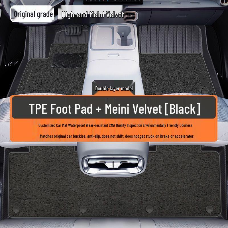 Leapmotor B01 Floor Mats Set: TPE Full Surround, Rear Row & Trunk, Waterproof, New Style.
