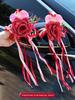 Ensemble de Fleurs de Décoration de Voiture de Mariage - Décoration de Poignée de Porte et Arrangement de Dote