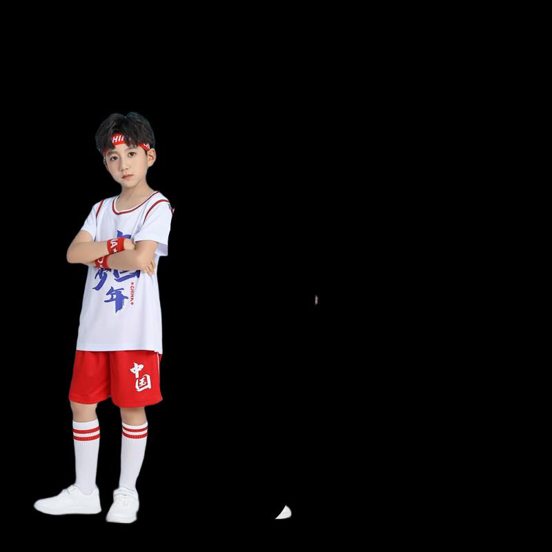 Kids Basketball Uniform Set