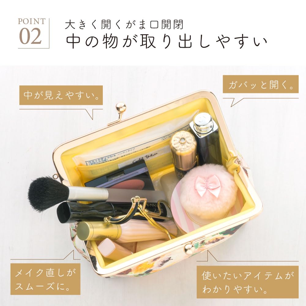 Cute and Stylish Freestanding Makeup Pouch for Women with a Clasp Perfect for Storing Features a Floral Pattern and a White Floral Made In Japan by