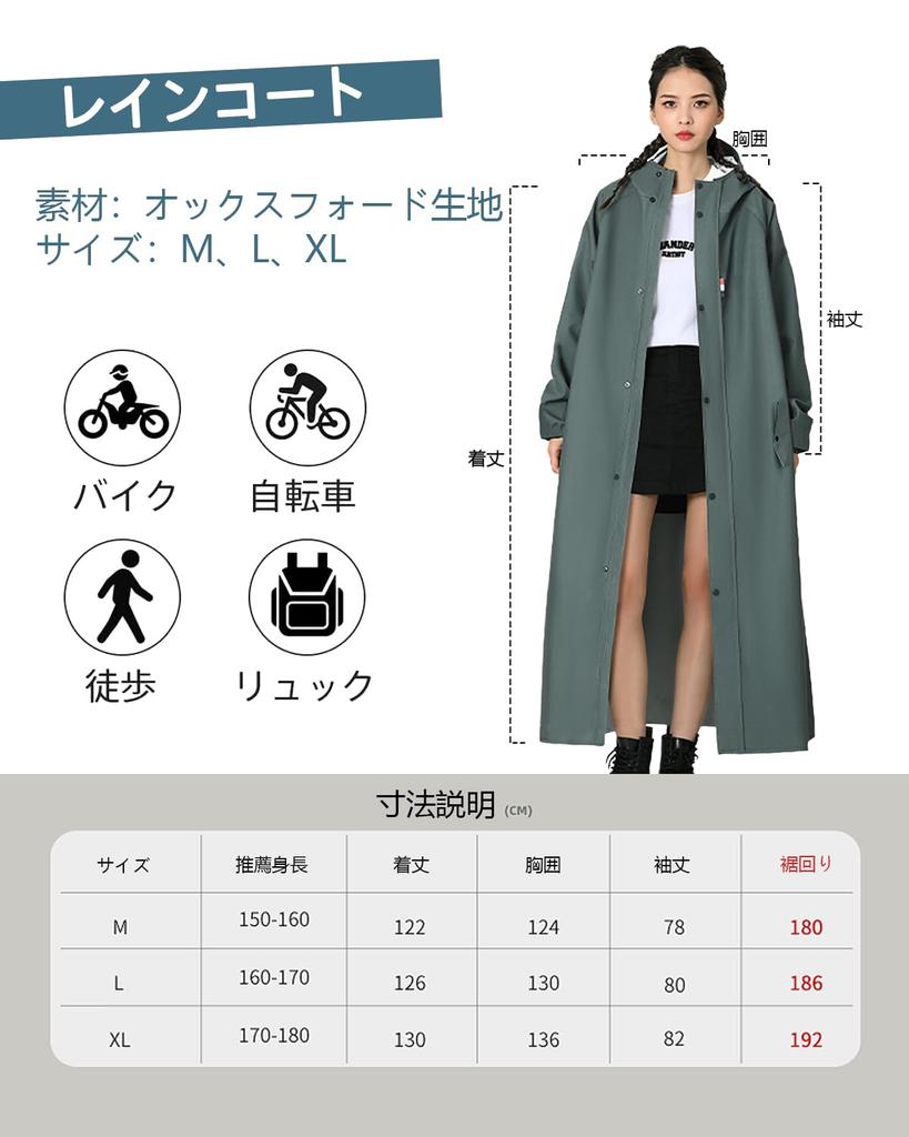 Vivirose Raincoat for 2025 New and Poncho with for and Motorcycle Long Windproof and Unisex Includes Storage Bag Army Cycling, Design, Women's Men's,