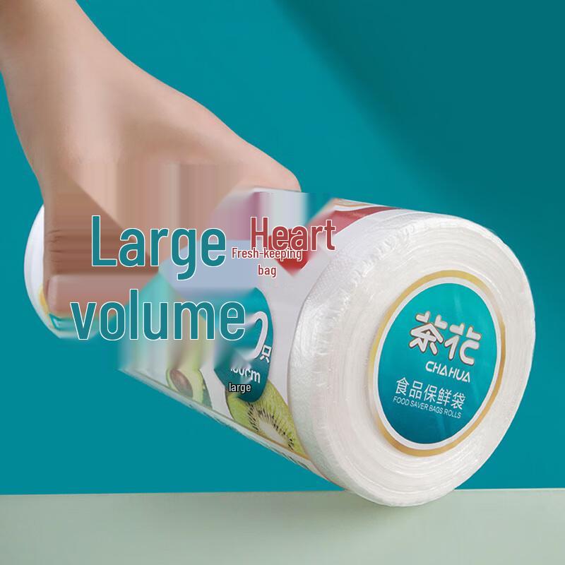 Chahua Thickened Vest Handle Food Storage Bags - Large Roll