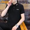 JEEP Men's Summer Short-Sleeve Polo Shirt