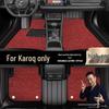 Odorless Starry Sky Full Coverage Floor Mats for Skoda Karoq