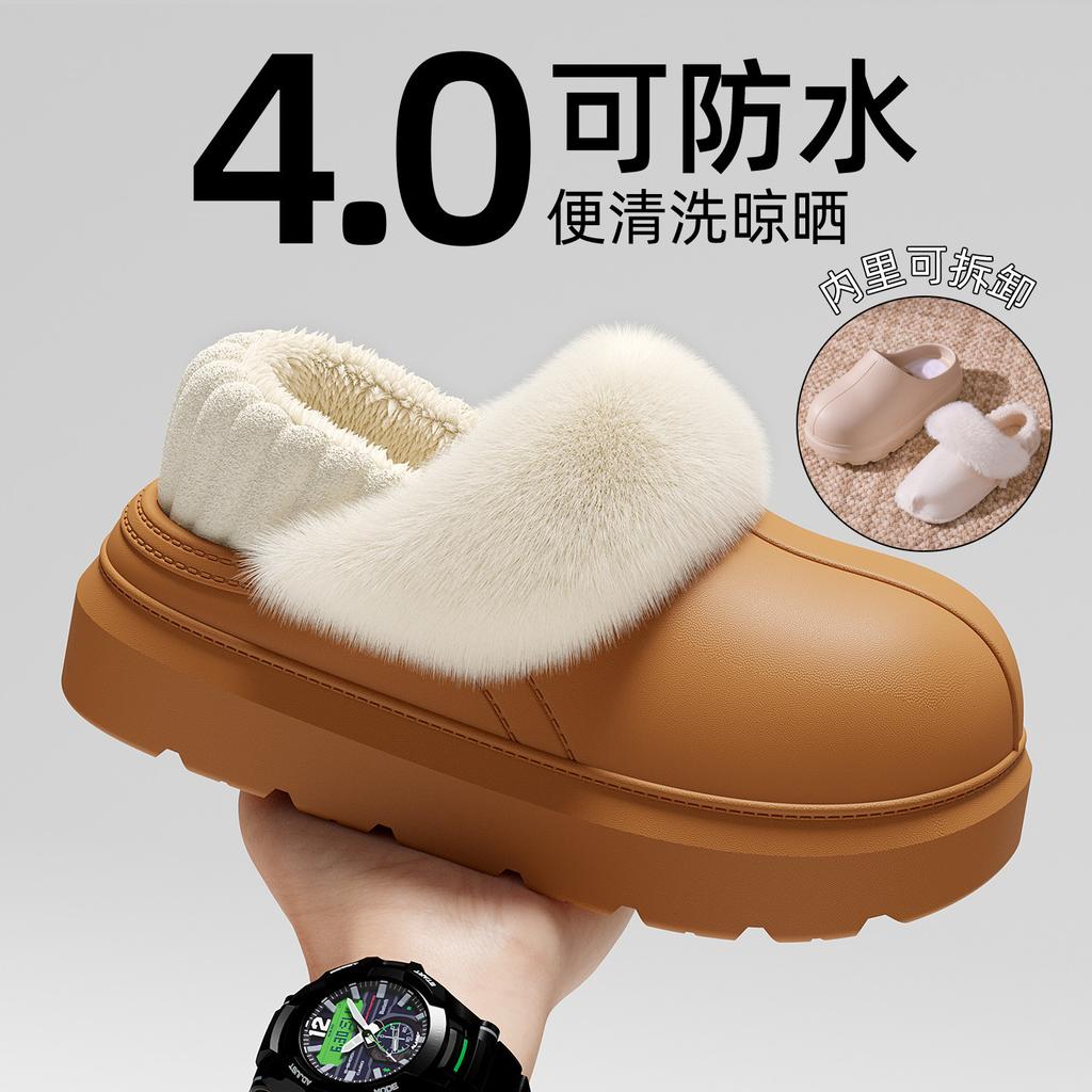 Removable and Washable Waterproof Cotton Shoes, New Winter Models, Thick Soles To Increase Height, Non-slip Home Thermal Bag and Cotton Mop