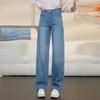 Chic High-Waisted Rhinestone Straight-Leg Jeans for Women - New 2026 Spring/Autumn Style, Slimming and Flowy.