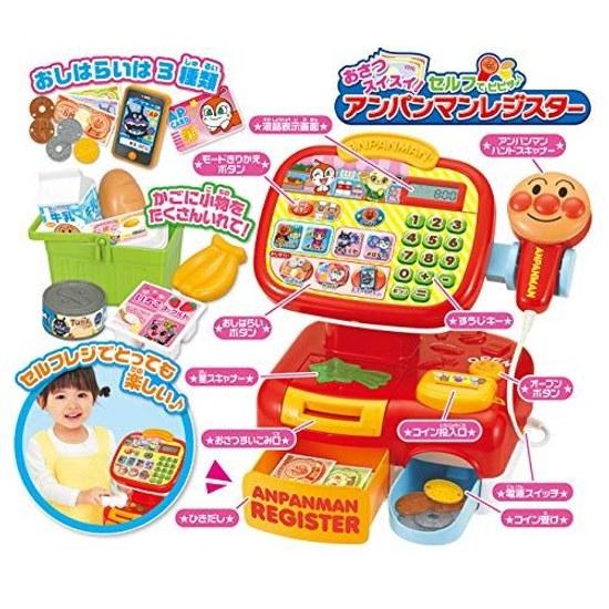 SEGA FAVE Anpanman Osatsu Suisui Self PiPi Register