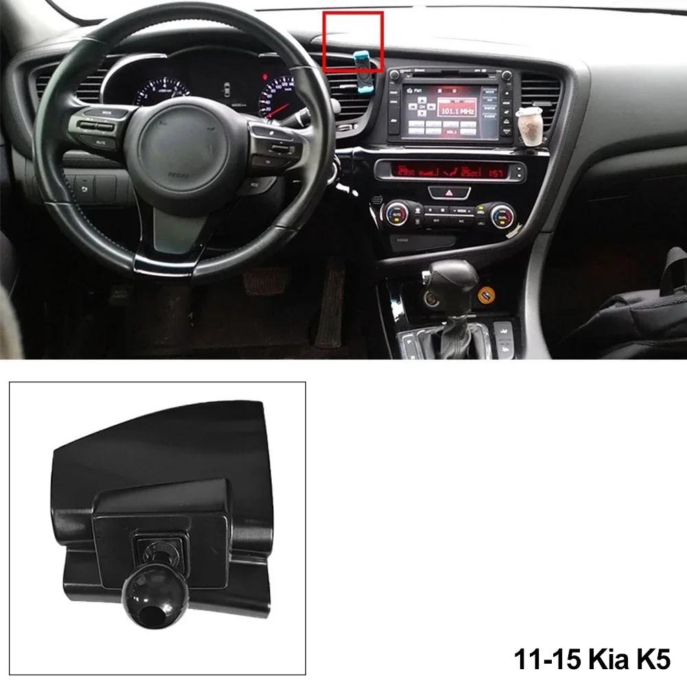 

Для KIA Sportage K3 K5 2011-2025 KX3 2020 2025 Тримач для смартфона Стійки Спеціальна Основа Кріплення Кронштейн Аксесуари