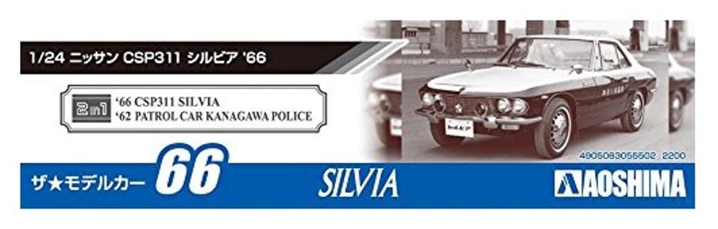Aoshima Bunka Kyozai Scale Model Car Series 66 Nissan CSP311 Silvia 1966 Plastic Model 1/24 No.