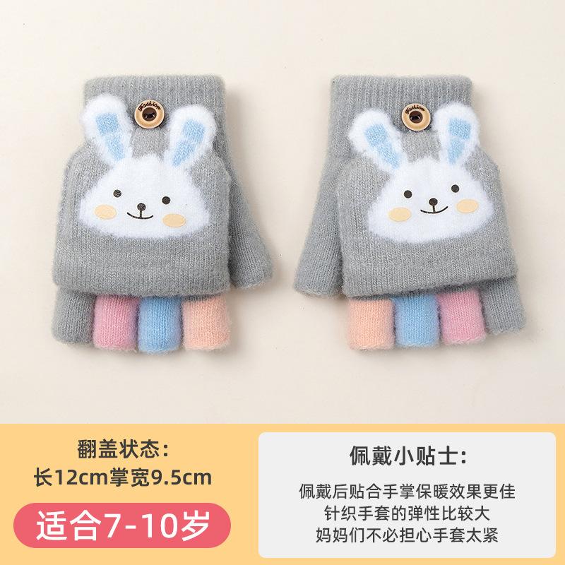 Autumn and Winter Warm and Cold Half Finger Flip Cartoon Crocodile Boy Baby Mink Velvet Primary School Students Writing Children's Gloves