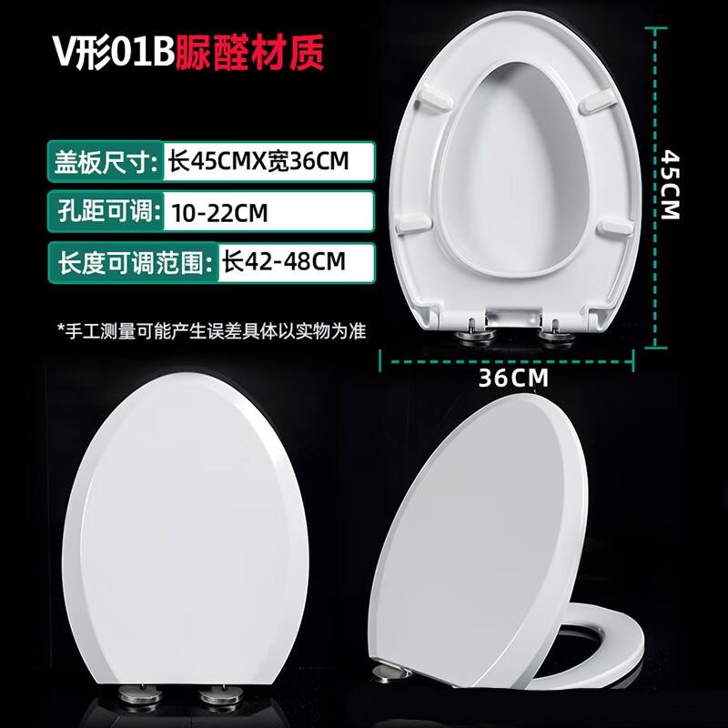 YIXI Universal Thickened V-Shape Toilet Seat Cover