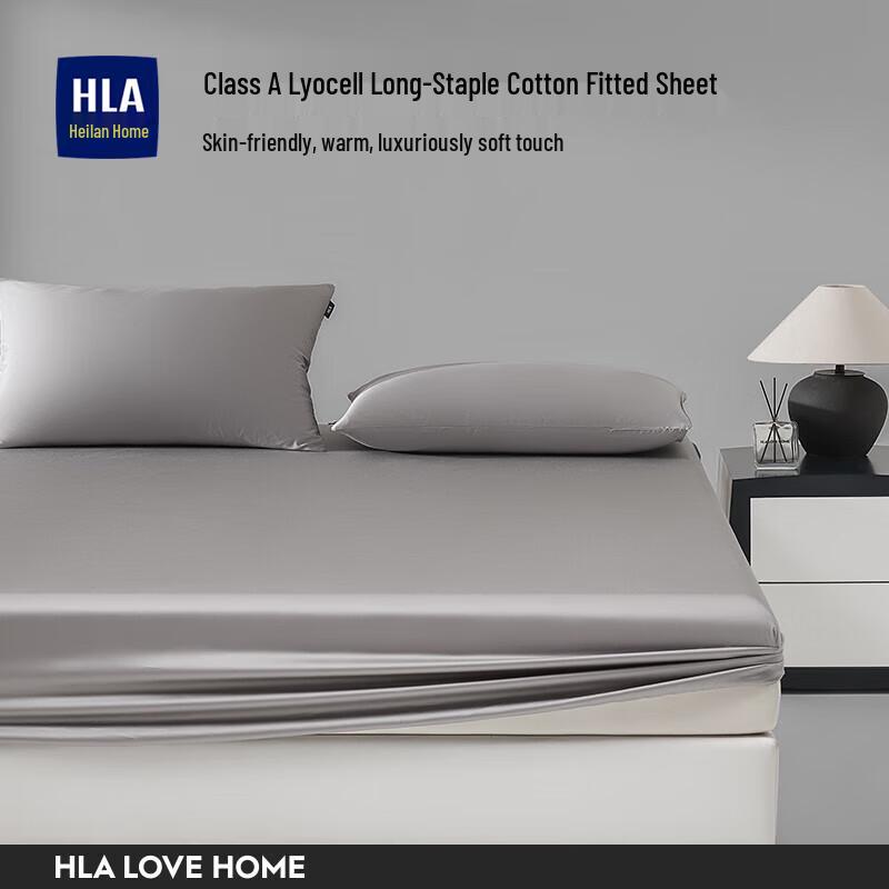 HLA Home 60s Tencel Bare Sleep Fitted Sheet