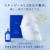 TAKAMI Skin Peel Mask 4 Packs Pores Dullness Sensitive Skin Pack Exfoliating Care Special Care