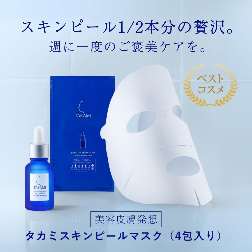 TAKAMI Skin Peel Mask 4 Packs Pores Dullness Sensitive Skin Pack Exfoliating Care Special Care