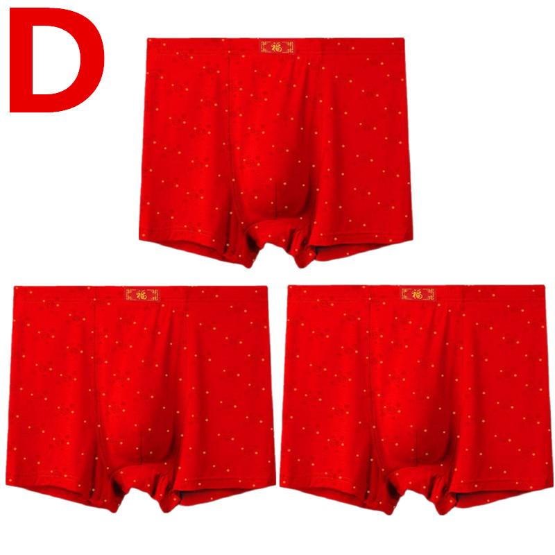3 Pieces Big Size Men's Boxers Briefs Red Underwear Underpants Large Size Panties Undies Oversize Shorts XL 2XL 3XL 4XL 5XL 6XL 7XL 8XL