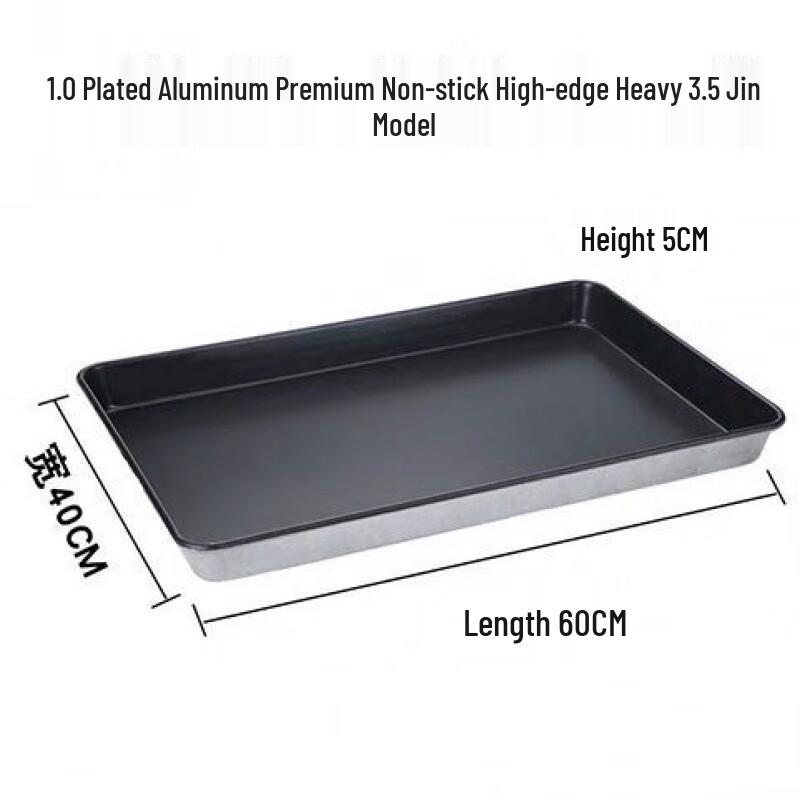 Прямоугольная алюминиевая форма для выпечки и запекания Xihe
