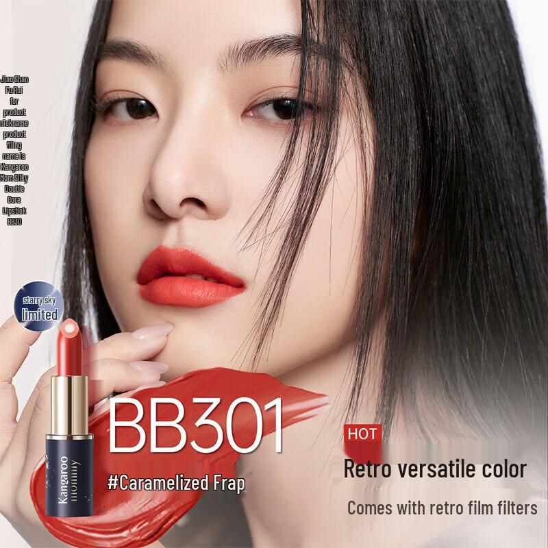 Kangaroo Mommy Dual-Core Lipstick & Moisturizing Lip Balm for Pregnancy