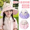 Summer Children's Outdoor Hat Cute Baby Sun Protection Hat Super Cute Cartoon Animal Sun Protection UV Protection Sun Hat
