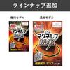 Pip Magneloop Magneloop MAX Black & Bronze, 20 Magnets, 200 Millitesla, 60cm, Magnetic Necklace for Shoulder and Neck Pain Relief [Amazon.co.jp Exclus