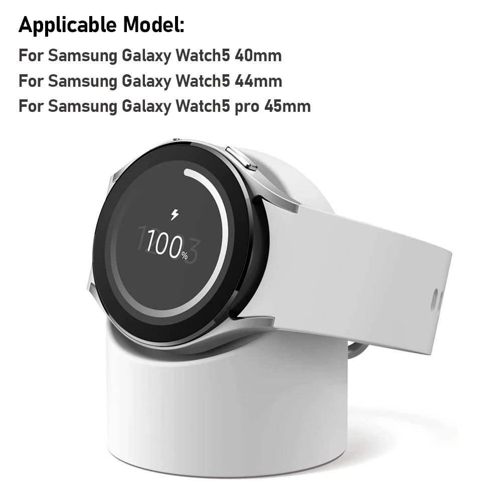 Stojanový držák nabíječky pro chytré hodinky, náhradní nabíječka pro hodinky, silikonová základna, protiskluzová pro Samsung Galaxy Watch 4/4 Classic/3/5/5Pro