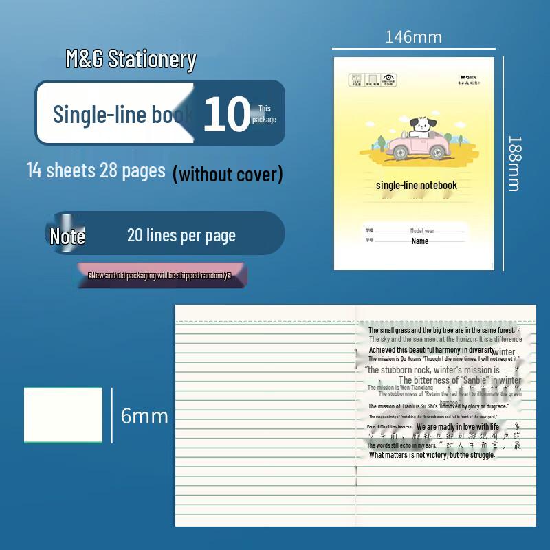 M&G 24K National Standard Student Exercise Books