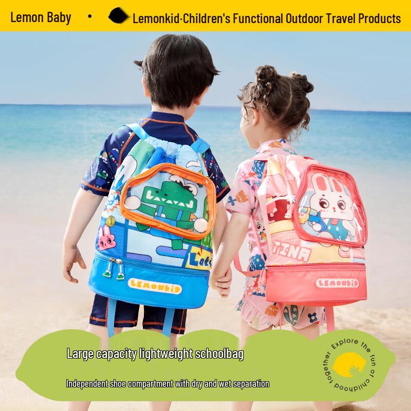 Lemonkid Unicorn Kids Dry Wet Separation Swim Bag